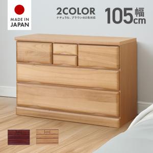 不二貿易（Fuji Boeki） チェスト 3段 幅60cm 木製 おしゃれ 収納 衣類