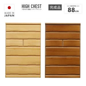 ニトリ（NITORI） 総桐製洋風チェスト 柿渋仕上げ (幅75-7段 MR