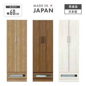 キャビネット 幅30cm 整理棚 整理たんす サイドボード 隙間ラック