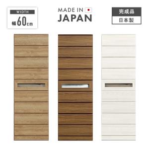 大川家具 7段チェスト アルダー材 幅90cm 整理たんす タンス 箪笥 ☆ 札幌市 北区 屯田 大川家具ドットコム（オオカワカグドットコム） チェスト タンス 7段