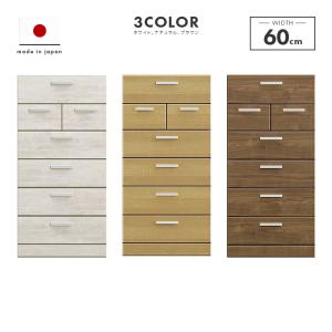 無印良品（MUJI） タモ材 木製 チェスト 6段 ワイド ナチュラル