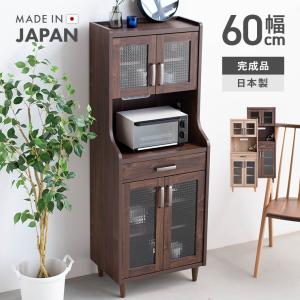 隙間収納 隙間家具 食器棚 完成品 スリム 幅30cm 木製 引き出し付き