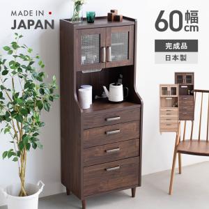 食器棚 レンジ台 キッチンボード 完成品 幅60cm 高さ160cm ロータイプ 北欧 収納 スリム おしゃれ 引き出し付き 国産 日本製 脚付き