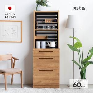 ディスプレイシェルフ60 ローズピンク 【アリスの時間】☆ : co3322p 