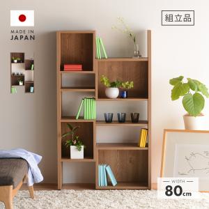 オープンラック シェルフ 収納棚 完成品 約幅180cm おしゃれ 北欧風
