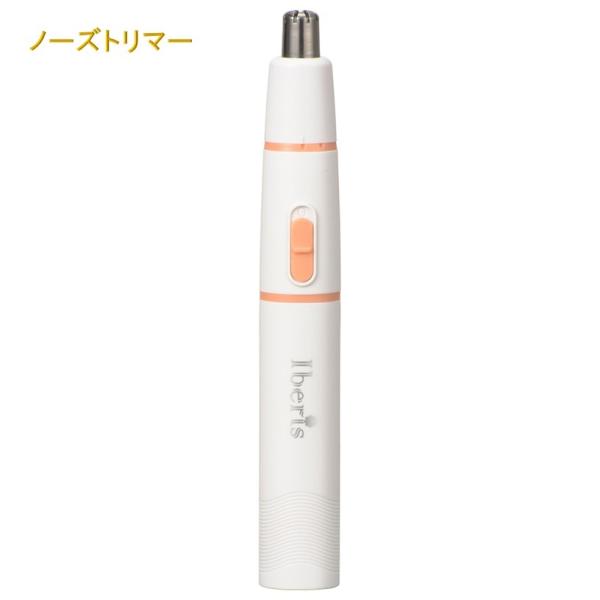 ノーズケア お鼻のむだ毛を簡単ケア ホワイト HB-FPN517