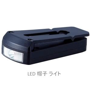 LEDヘッドアップライト 2720 ペリカンプロダクツ（PELICAN PRODUCTS