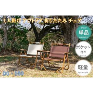 新品未使用 オンウェー(Onway) リゾートチェアエックス/アイボリー オンウェー株式会社 Onway