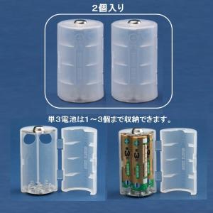 単1電池アダプター 2個セット ホワイト 単3...の詳細画像3