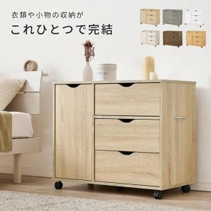 幅80cm キャスター付き 引き出し 扉収納タ...の詳細画像1