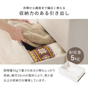 幅80cm キャスター付き 引き出し 扉収納タ...の詳細画像5