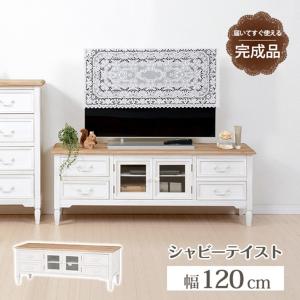 ブロカントシリーズ テレビ台 ホワイト 幅90 ヨーロピアン フレンチ