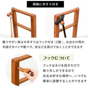 手すり付き玄関踏み台 両手すりタイプ 幅76....の詳細画像3