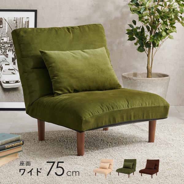 ソフ ァ ワイド座面 背面リクライニング機能付き LZ-4627