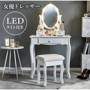 HAGiHARA（萩原） ドレッサー MD-6568WH 鏡台 化粧台 スツール付 機能