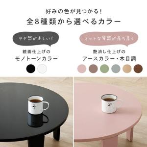 折れ脚テーブル 円形テーブル クルール80R-...の詳細画像2