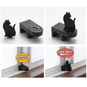 窓周り防犯用品 ねこの防犯窓ロック ABA-3...の詳細画像2