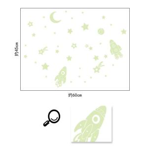 暗闇で光る☆ 宇宙 ロケット 月 蓄光ステッカ...の詳細画像1