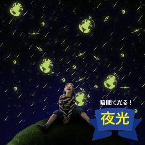 暗闇で光る☆ 流れ星と惑星 蓄光ステッカー イン...の商品画像