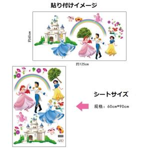 ウォールステッカー プリンセス 【C708】の詳細画像3