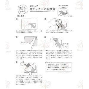 転写ステッカー WC トイレ toilet 転...の詳細画像3