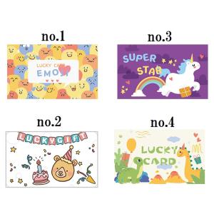 20枚set 自分で作る スクラッチカード 書...の詳細画像3