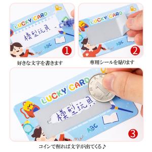 20枚set 自分で作る スクラッチカード 書...の詳細画像4