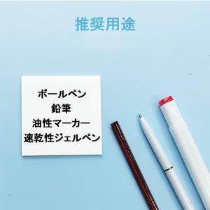 透明 付箋 ポストイット 透明付箋 カラー ふ...の詳細画像4