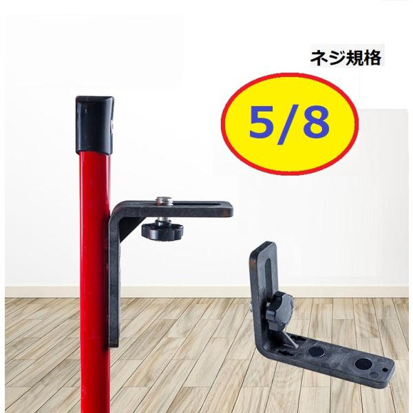 単品 レーザー 墨出し器 用 マグネット クランプ 壁用 レーザーラベル 墨出し器 ホルダー 固定 ...