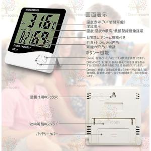 アラーム機能付き 卓上 マルチ 温湿度計 温度...の詳細画像4