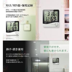 アラーム機能付き 卓上 マルチ 温湿度計 温度...の詳細画像5