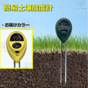 竹村電機製作所 土壌水分計 pFメーター 日本製 苺栽培 高設栽培用 DM