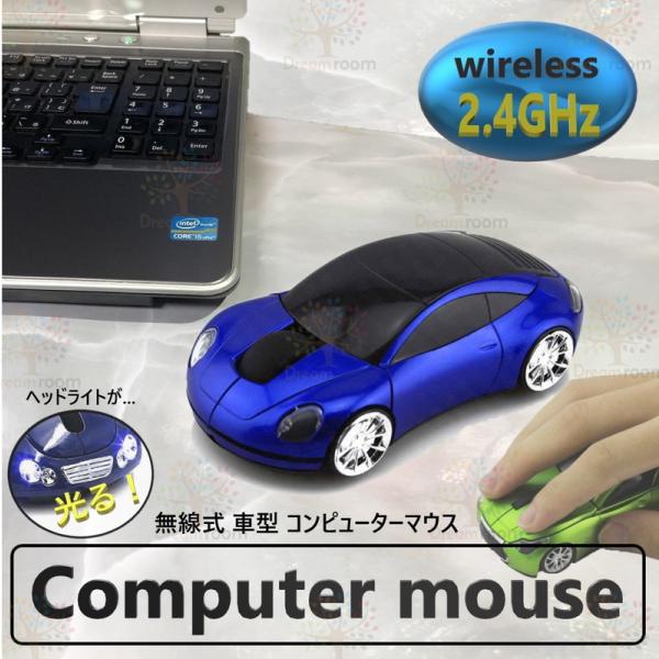 2.4GHz car マウス 【01 ブルー 】 ワイヤレスマウス 無線 USB 光学式 ゲーミング...