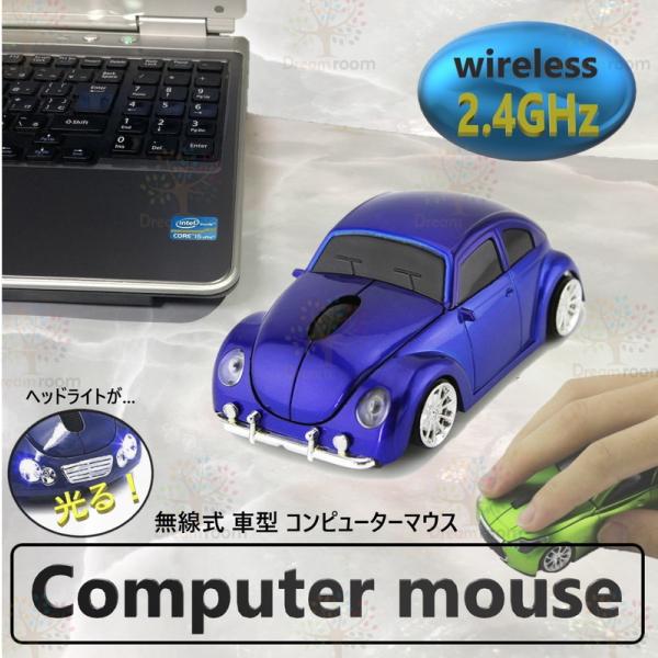 2.4GHz car マウス 【02 ブルー 】 ワイヤレスマウス 無線 USB 光学式 ゲーミング...