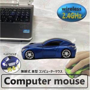充電器 車型 モバイルバッテリー 657205 日産 フェアレディ 240Z
