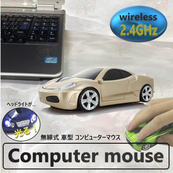 2.4GHz car マウス 【06 ゴールド 】 ワイヤレスマウス 無線 USB 光学式 ゲーミン...
