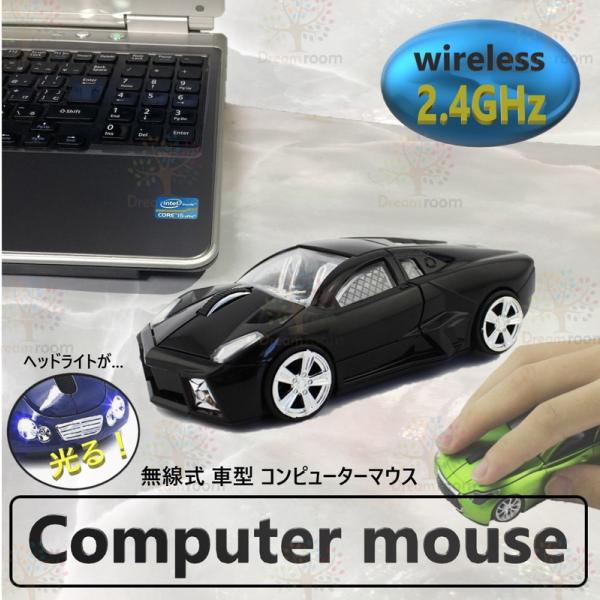 2.4GHz car マウス 【08 ブラック 】 ワイヤレスマウス 無線 USB 光学式 ゲーミン...
