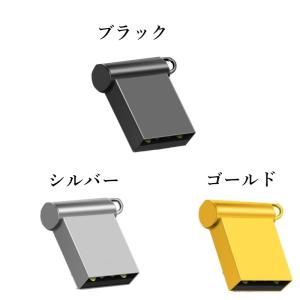 超小型 USBメモリ 128MB インボイス データ 小分け 保管用 USB 写真 画像 動画 保存 pc パソコン メモリーカード USB メモリ