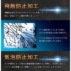 2枚入り Nintendo Switch Li...の詳細画像3