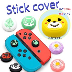 Nintendo Switch/Lite 対応 ...の商品画像