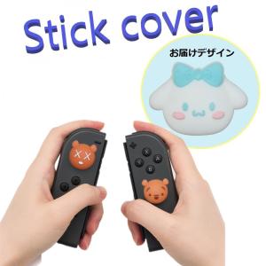 任天堂（Nintendo） Nintendo Switch Joy-Conハンドル2個入 マリオ