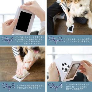 汚れない インクタッチなし スタンプ ワンちゃ...の詳細画像4