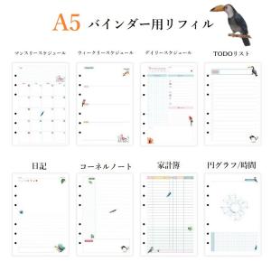 南国デザイン A6 リフィル カレンダー マンスリー ウィークリー