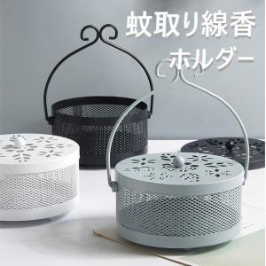 フランスアンティーク antique 蚊取線香ホルダー お香立て ブロカント アンティーク調 吊り下げ 蚊取り線香ホルダー レトロ 蚊取り線香入れ