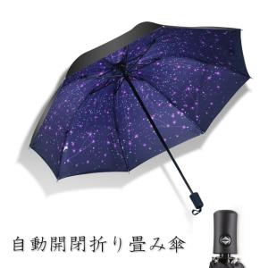 ビューランス Beaurance （ビューランス）サテンジャガードテープ 晴雨