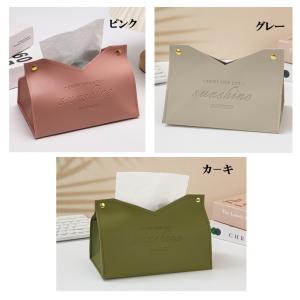 スタイリッシュ ティッシュカバー 箱無しティッ...の詳細画像5