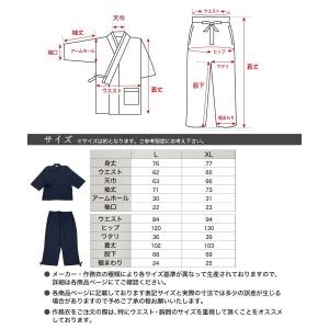 通年用 生地厚 作務衣 甚平 メンズ プレゼン...の詳細画像5