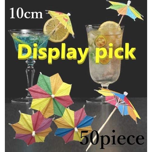 50本 パラソル 傘 ディスプレイピック 飾り カクテル お弁当 ピンチョス ピック オードブルピッ...