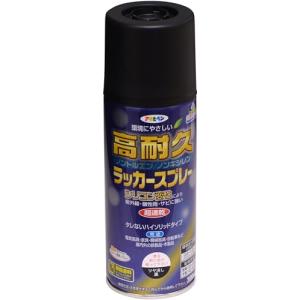 アサヒペン 高耐久ラッカースプレー 300ml ツヤ消し黒 塗料 ペンキ 超速乾 カラー マーキング 耐紫外線 耐酸性雨 ツヤ消し ガス抜きキャップ付き 日