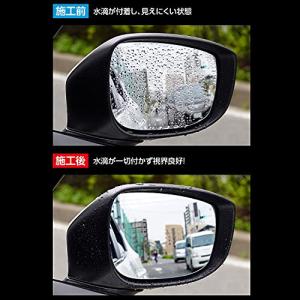 BPRO 車用撥水剤 サイドミラー超撥水コート...の詳細画像2